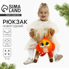 Рюкзак новогодний детский «Смешная змейка», плюшевый, цвет оранжевый, на новый год