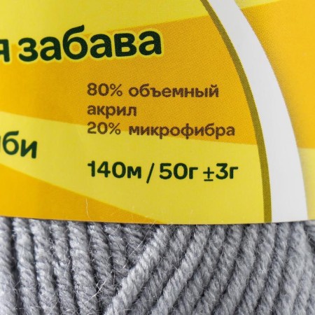 Yarn "Children's Fun" 20% microfiber, 80% acrylic 140m/50g (168 cersv)-3
