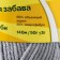 Yarn "Children's Fun" 20% microfiber, 80% acrylic 140m/50g (168 cersv)