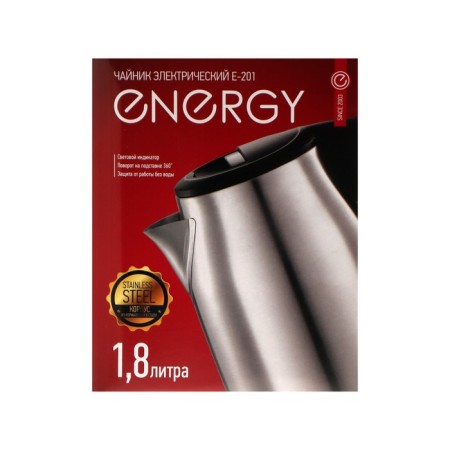 Electric kettle Energy E-201, Metal, 1.8 L, 1500 W, silver-red-4