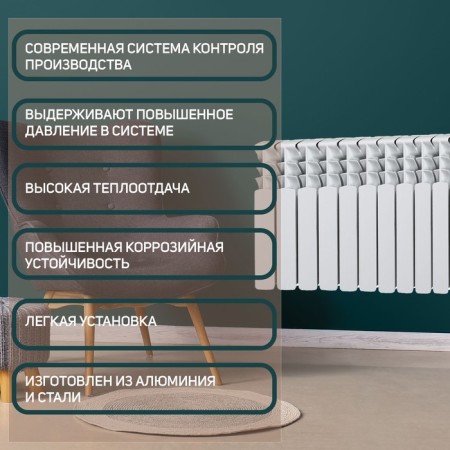 Tropic 350x80 mm radiator bimetallic, 12 sections-3