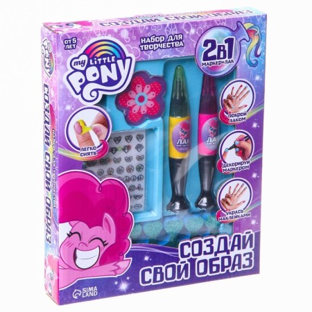 A set for manicure with varnish pen and stickers "My Little Pony", Small-4