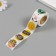 Stick Paper "Football" d = 2.5 cm 252 pcs in roll
