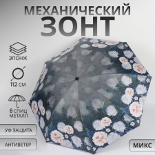 Mechanical “Piono” umbrella, Eponge, 4 additions, 8 knitting needles, r = 48 cm, color mix