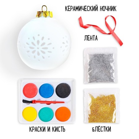 Set for creativity "Toy on the Christmas tree. A ball with a snowflake "-2