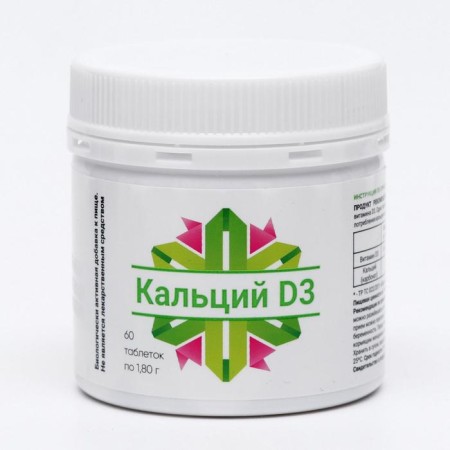 Vitamin-mineral complex of calcium D3, 60 tablets of 1.8 g-1