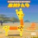 Developing toy "Giraffe", Mix