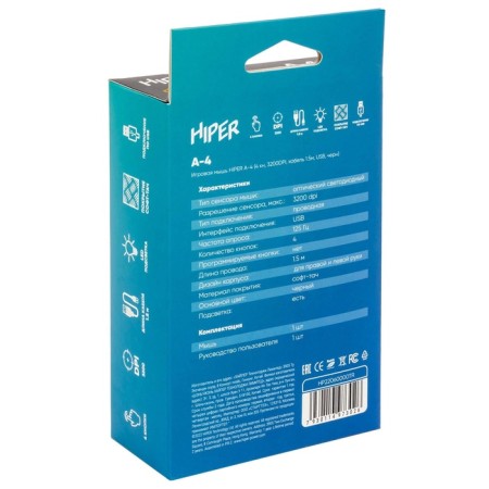 Hiper A-4 Kite Game Mouse, black-7