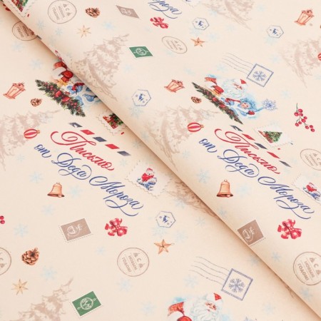 Paper packaging craft white "Message", 70 x 100 cm, 1 sheet,-1