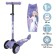 Scooter Children's folding cold heart, Pu 120/80 mm wheels, ABEC 7, purple color