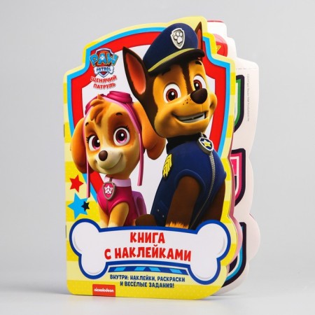 Set for creativity with stickers, PAW PATROL, 14 sheets