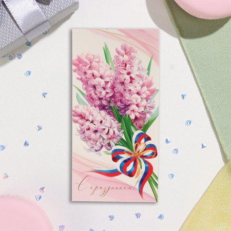 Happy Cards "Happy holiday!" embossing, congruen, lilac, 11x21.5 cm-2
