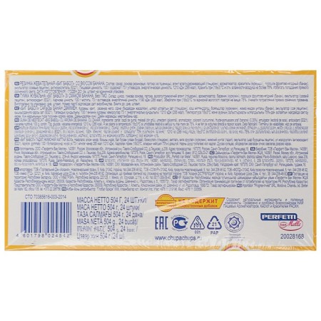 Chewing gum Chupa-Chups Big Babol Banana, 21g.-1