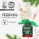 New Year! Lounzer with the taste of sealing "Dreams come true", 30 g