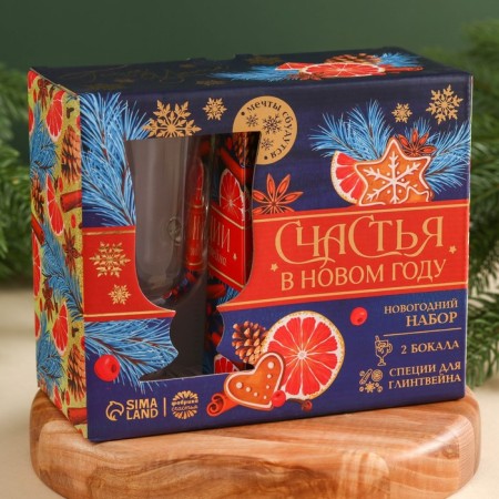 A set for patching mulled wine with glasses "New Year: Happiness": spices, 30 g, glasses 2 pcs. x 250 ml.-5