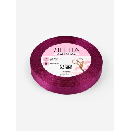 Satin tape, 12 mm × 23 ± 1 m, eggplant color No. 252-2