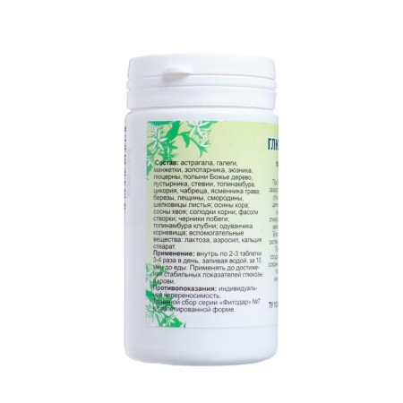 Food supplement "Glucose Norm", 90 tablets-1