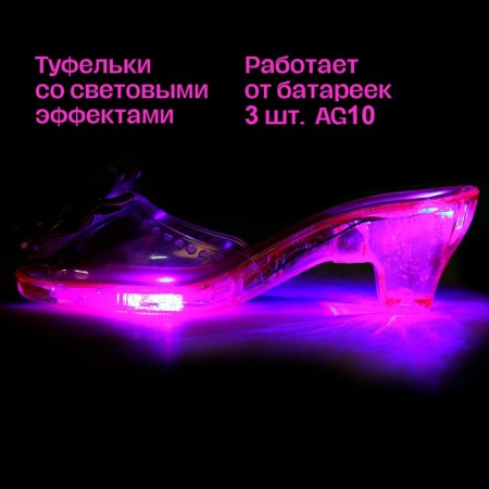 A set of jewelry "Shoes for Princess", light, raspberry-2