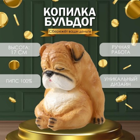 The piggy bank "Boldog with manual painting" Height 17 cm, width 16 cm, length 18 cm.