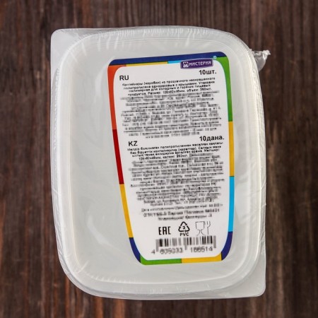 A disposable plastic container with a lid, 10 pcs, 250 ml, 10.8 × 8.2 × 4.6 cm, the color is transparent-5