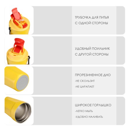 Thermal circle, 380 ml, Coffee "Master K", retains heat up to 6 hours, yellow-1