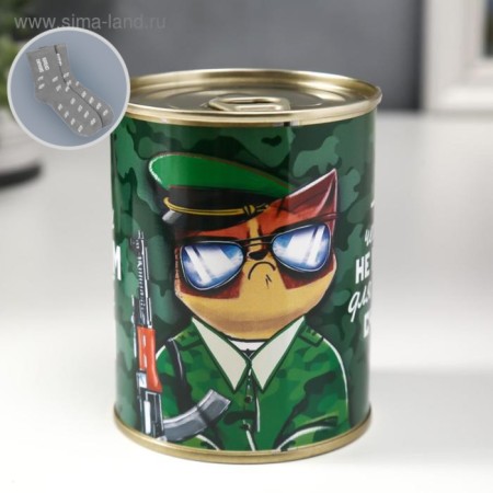 A gift for socks in a bank with a print "harsh man" (male)