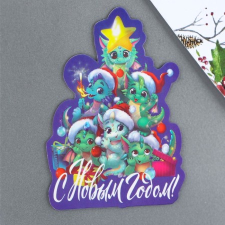 Happy New Year magnet, 6 x 7.8 cm-1