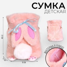 Bag-bag children's plush 