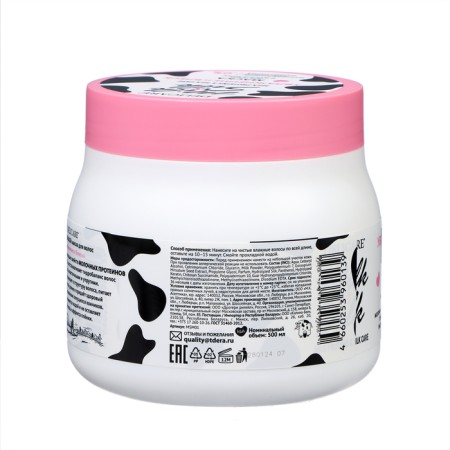 Hair mask Delicare Milk & Silk Moisturization and Shine, 500 ml-3