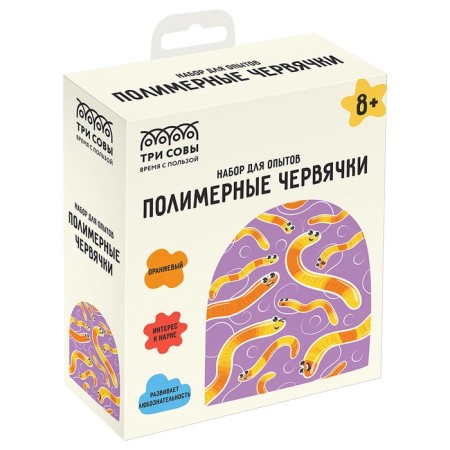 Set for conducting experiments "Polymeric worms"