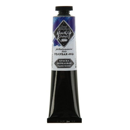 Acrylic artistic paint in the tube 46 ml, ZHK "Master Class", Blue "Fc", 12304500