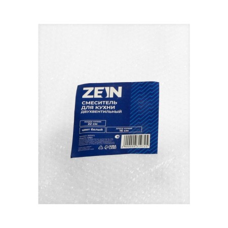 Zein Z3663 kitchen mixer, two-wound, pour height 22 cm, ABS plastic, white-7