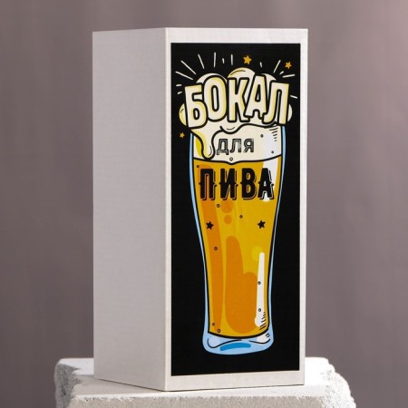 Beer glass "Happy February 23" 500 ml, neckline-3