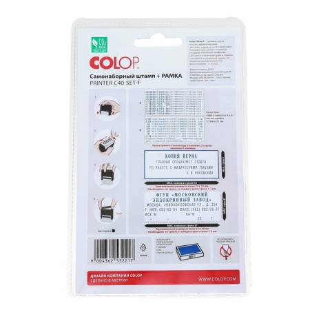 Automatic COLOP PRINTER Stamp with 40 SET-F, 6/4 lines, 2 cash desks, black-4