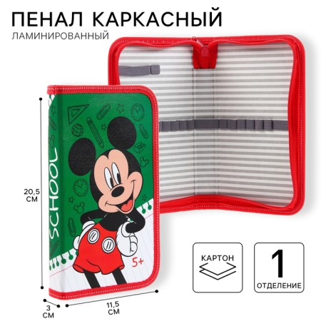 Penal frame, 1 section, 115x20x30 mm, laminated cardboard, Mickey Mouse