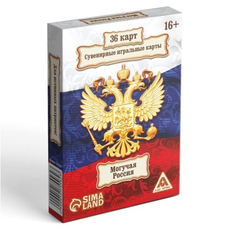 Playing Cards "Mighty Russia", 36 cards, 18+-2