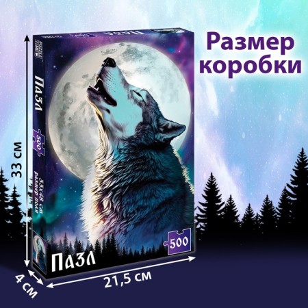 Puzzle "Ancient Predator", 500 parts-3