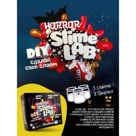Set for experiments and experiments "Slime Lab" "Horror. Kola Ice "-2