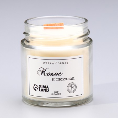 Aromatic candle made of soy wax in a bank, 150 g, coconut and chocolate-2