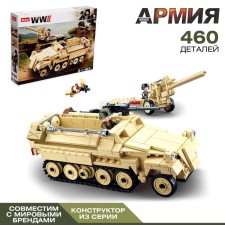 The designer Army of the Second World War “German BTR SD.KFZ. 251 and gun K18 