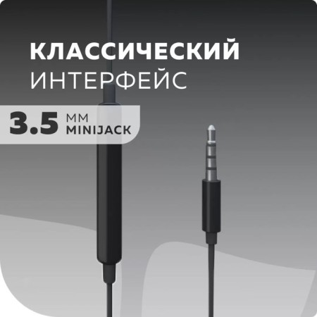 Headphones More Choice G31S, microphone, vacuum, 100 dB, 16 Ohm, 3.5 mm, 1.2 m, black-3