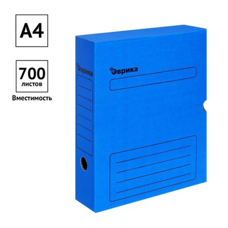 Archive box with A4 Calligrata valve, 75 mm, microhofrocardon, up to 700 sheets, blue