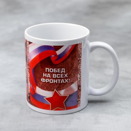 Mug "February 23" tank, 330 ml-2