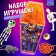Happy Valley toy-Surprise "Monster Pass" Mix