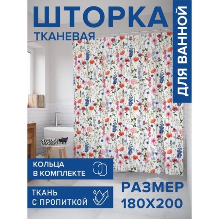 Photostore for the bathroom "Summer mood", Saten, size 180x200 cm