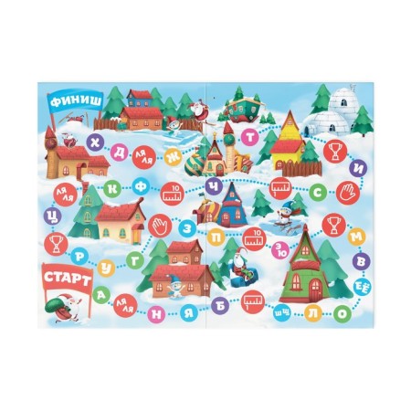 New Year's board game "Thought. For the New Year ", cube, chips, 50 cards, 6+-3