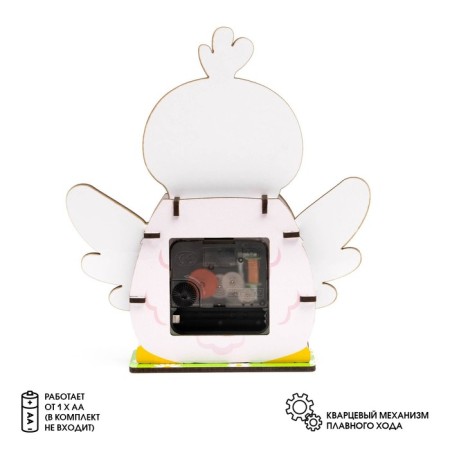 Table hours, series: children's, "chicken"-1
