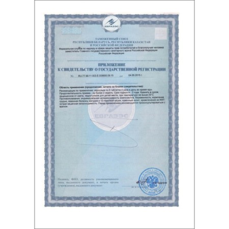 Coal activated Bau Vitamuno, 50 tablets of 0.25 g-7