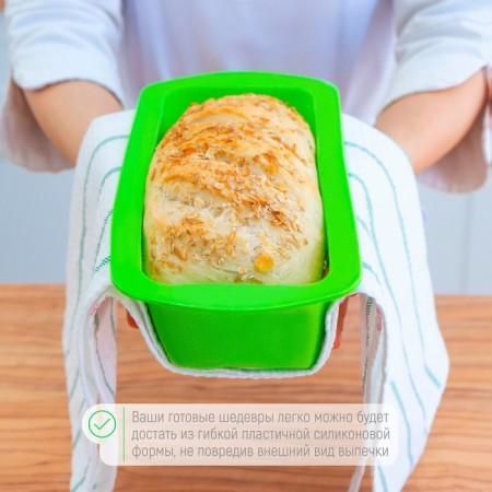 Baking shape of the share "Bread. Stripes ”, silicone, 27.5 × 13.5 × 7 cm, intra -size 23.5 × 11 × 7 cm, green color-7