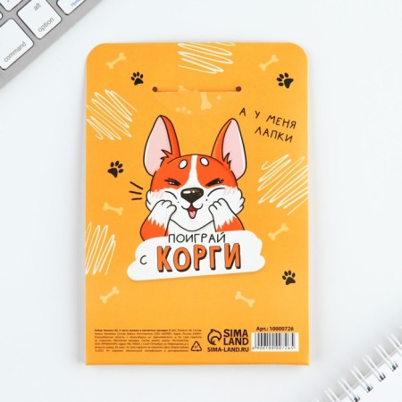 Set of Notepad A6, 32 sheets, stickers, magnetic bookmarks "For those who have paws"-11